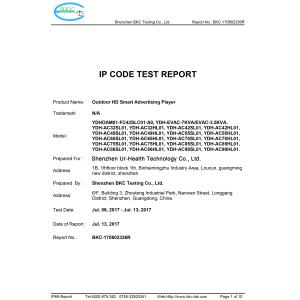 Shenzhen Huali Speicial Display Technology Co., Ltd. Certifications