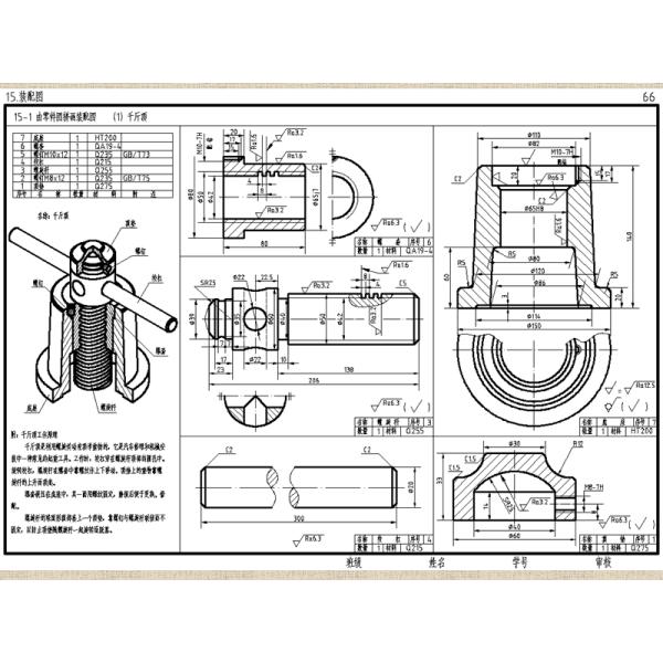 OEM Autocad CNC Drawing Engineer Helper Design CNC Drawing Assembly