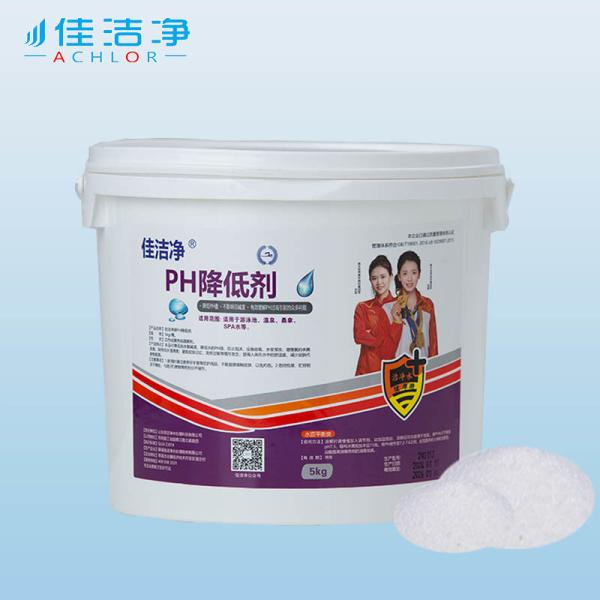 Sodium Carbonate Pool Chemicals Maintain Pool PH Balance