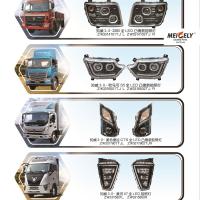 Lâmpadas LED completas M4364010101A0 para Foton Aumark S5