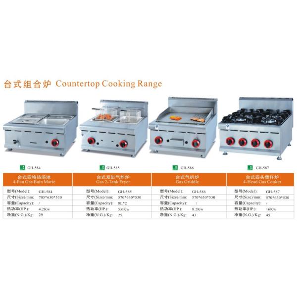 Gas Electric Commercial Catering Equipment Countertop Cooking Range ODM