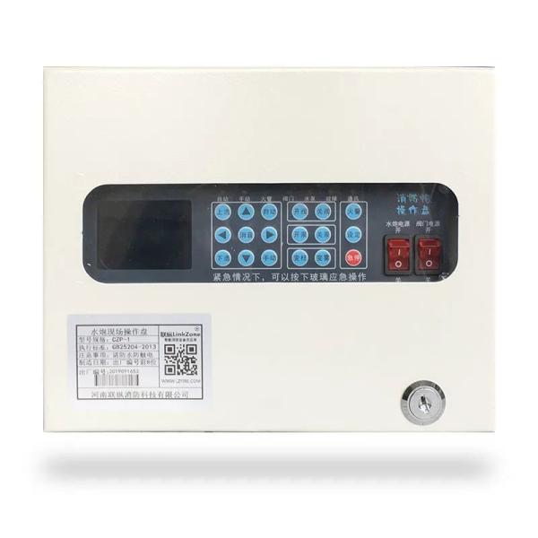 Água 5L/S Jet Monitor Automatic Tracking Targeting branca de Linkzone