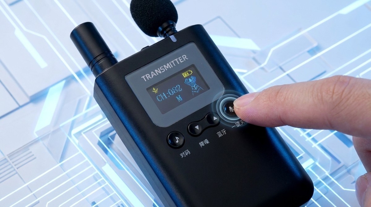 2.4GHz One-Click Pairing Tour Guide System