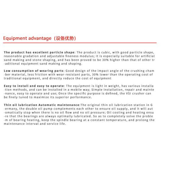 Mobile VSI Crusher for Crushing at National Standard and Coarse Crusher