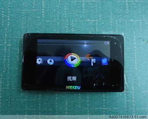 Jogador audio de Digitas MP4 para Meizu 3.0MP4