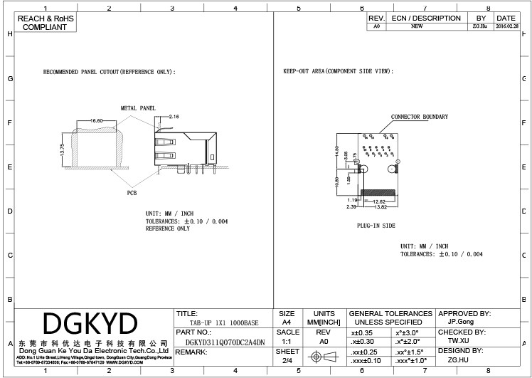 DGKYD311Q070DC2A4DN 25,4 мм разъем сетевого интерфейса один порт гигабитный фильтр встроенный трансформатор 10PIN