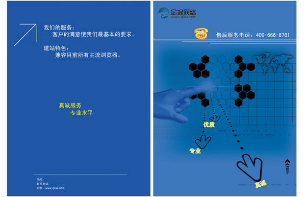 flyer printing manufacturer, flyer printing company, printing company in China, made to order flyer printing