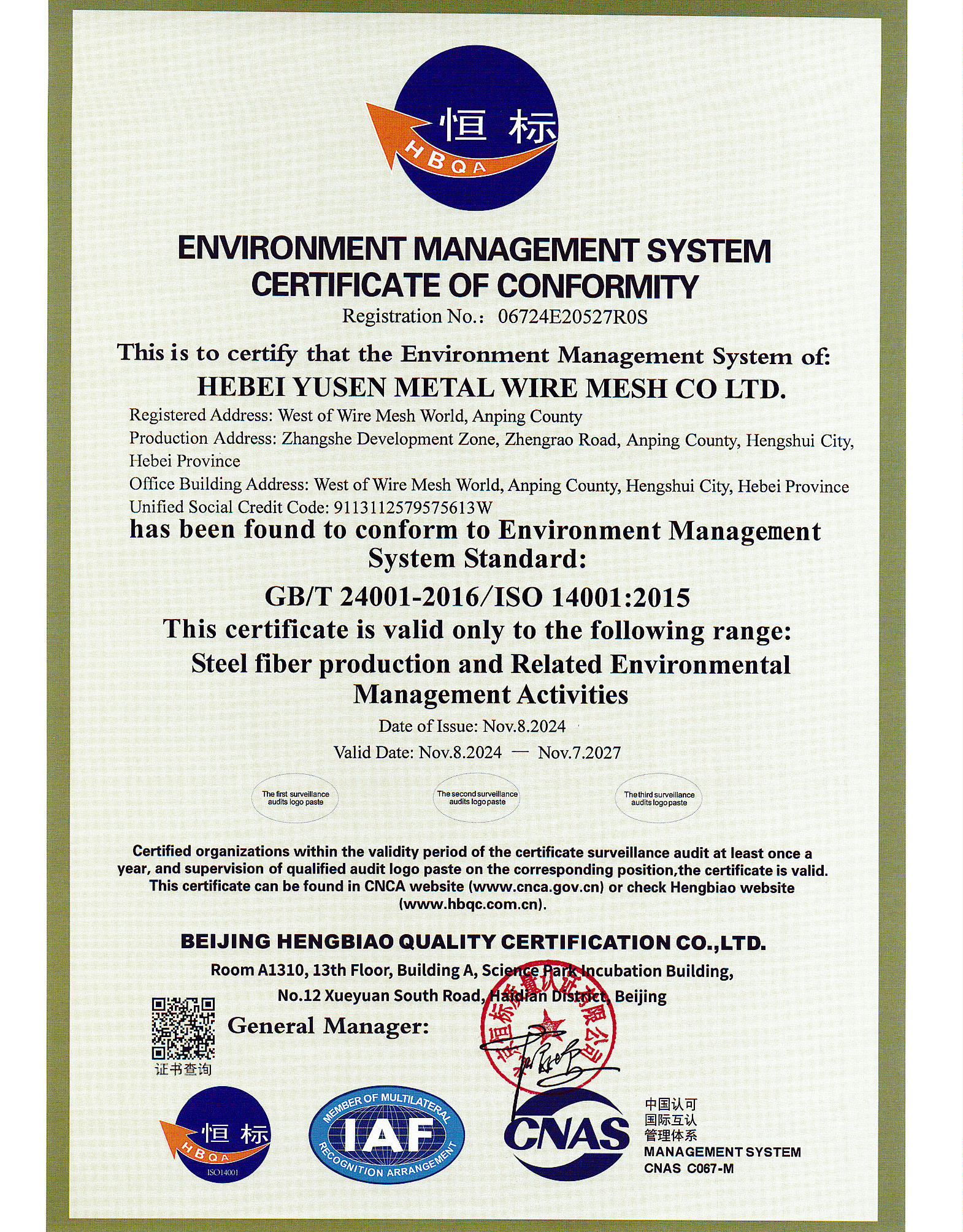 Hebei Yusen Metal Wire Mesh Co.,Ltd. Certifications
