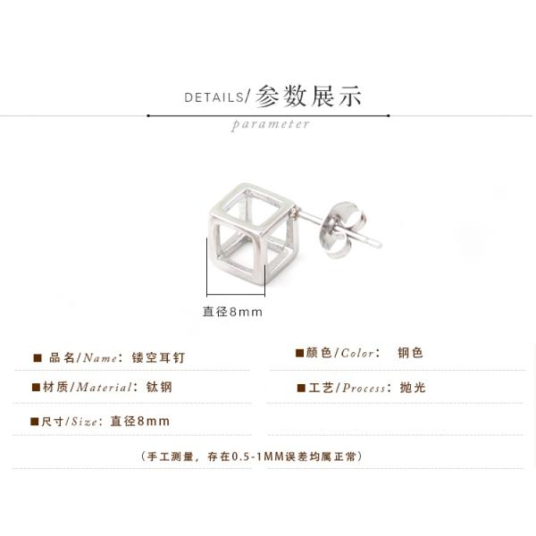 Stainless Steel Square Stud Earrings, Pierced earrings, Square Gold plated Stainless Steel Earrings
