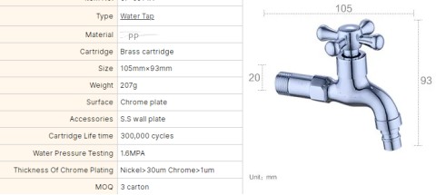 Стенный гигиенический кран ABS Пластиковый садовый кран для гостиничных ванных комнат