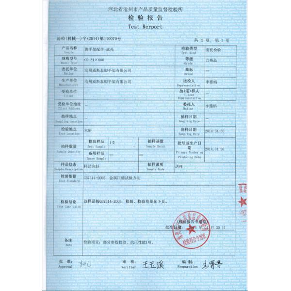 Light Duty Cast Iron Scaffolding Jack Nut For Steel Scaffolding Parts