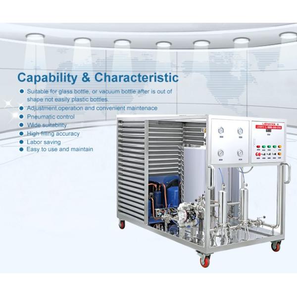 Factory perfume making machine, perfume freezing filter;Perfume Blending Tank/Perfume Chilling System/making machine