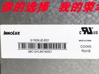 15 Inch Industrial LCD Display Automotive Panel with 1024x768pixels Resolution 400cd/m² Brightness and 30pin Connector