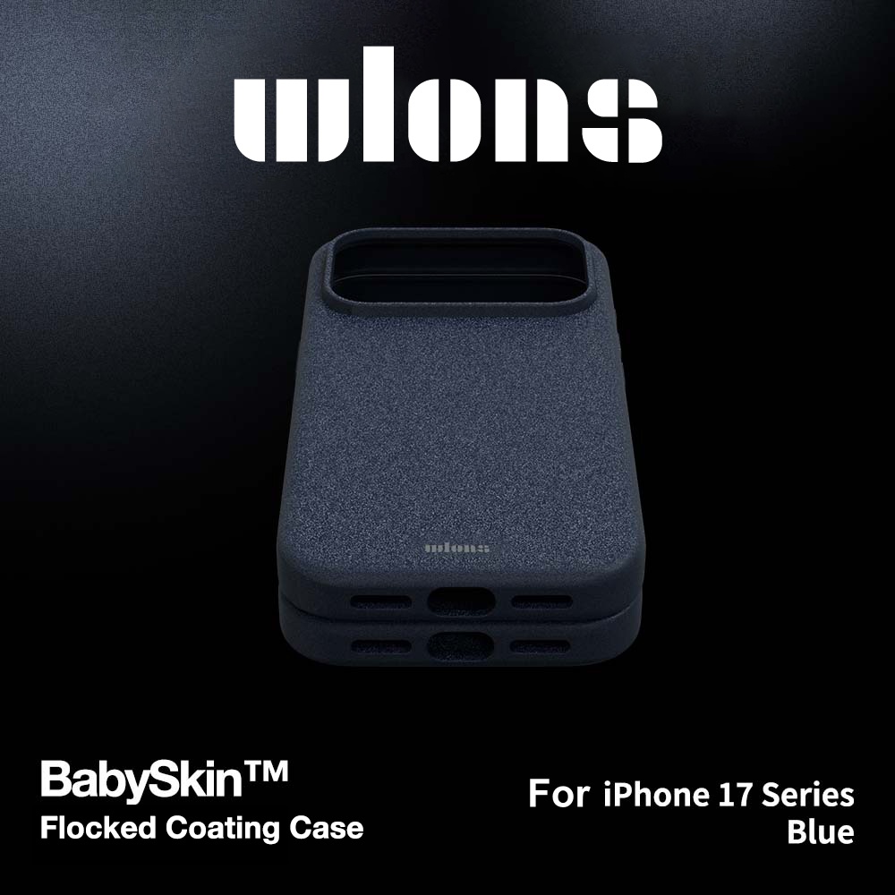 Laudtec Baby Skin Phone Case Tpu Pc Magnetic Solid Color Business Back Cover Oem/Odm Wholesale for Iphone Air 17 Pro Max Sjk1117