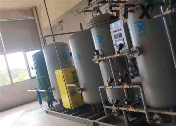 800Nm3/Hr PSA N2 Nitrogen Maker With Compressor