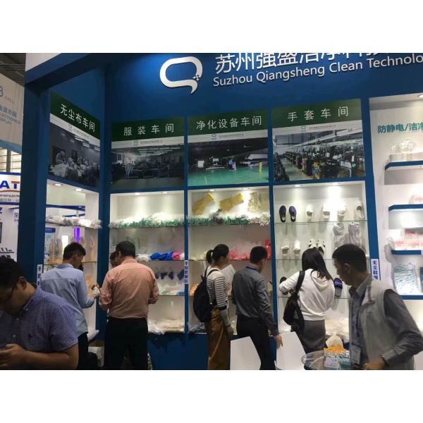 Suzhou Qiangsheng Clean Technology Co.,Ltd