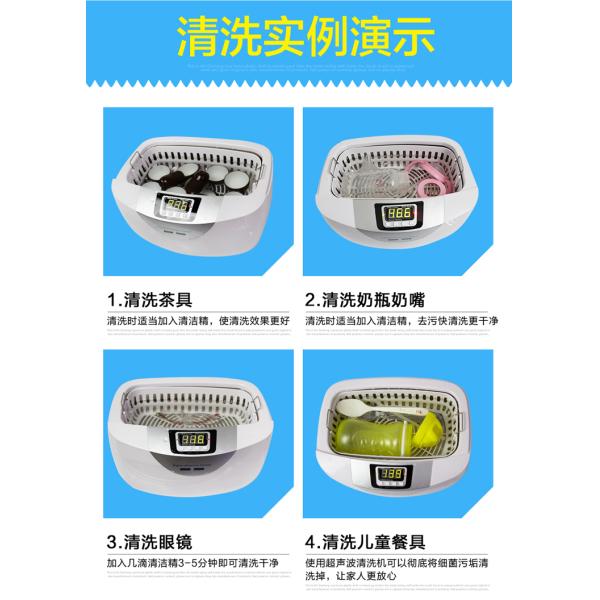 digital household  LCD sterilisation dental to clean dental high speed dental sterilization JP-4820
