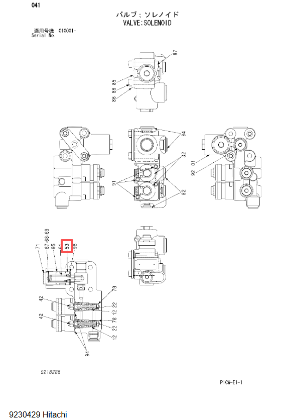 Hydraulic Relief Valve Spool Original Parts 9230429 For Hitachi ZX160 ZX180 ZX330 Excavator