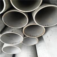 NO.4 de superfície de lustro 35mm 304 quentes de aço inoxidável da tubulação laminados