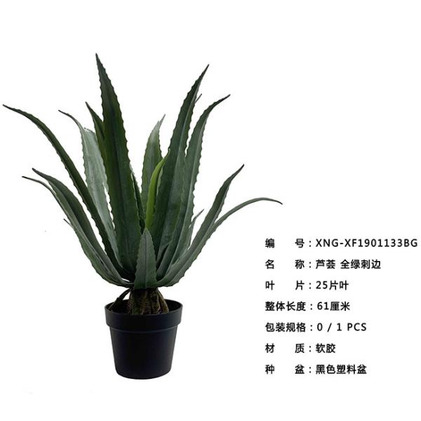 Flexible Glue Artificial Greenery Bonsai Tree Aloe Vera 30 CM 36 CM 50 CM61 CM