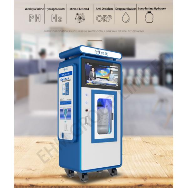 EHM Commercial Hydrogen Water Machine 3000ppb Stainless Steel Ionizer