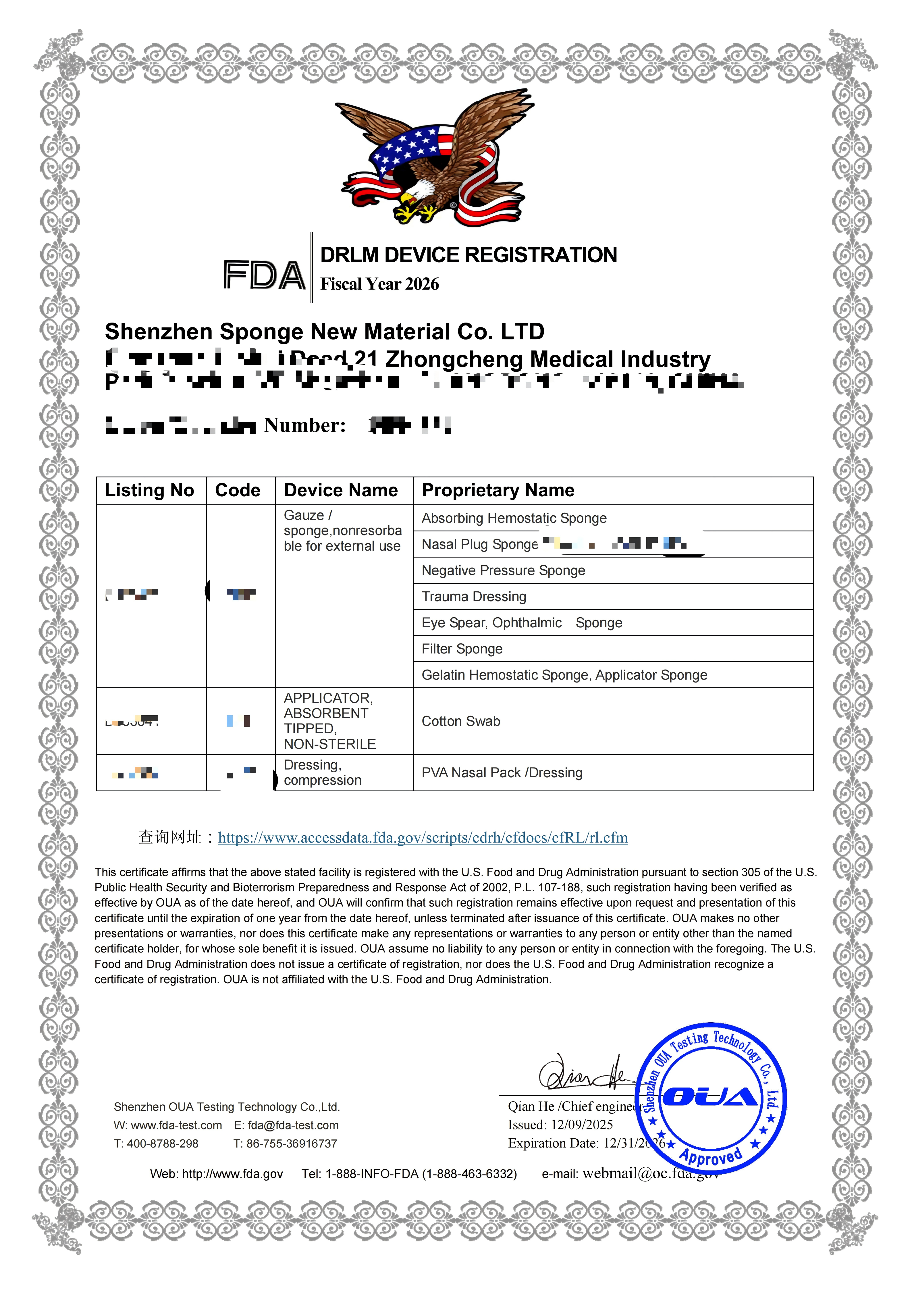 Shenzhen Sponge New Material Co., Ltd Certifications