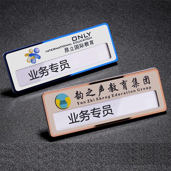 Custom Stainless Steel Name Badge With Logo Replaceable Insert Premium Name Tag Manufacturer