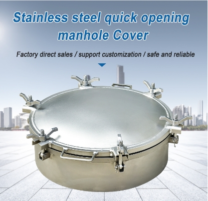 Check Material DN500 Stainless Steel Quick-open Manhole Cover for Tank Truck Fluoro Rubber Seal Material