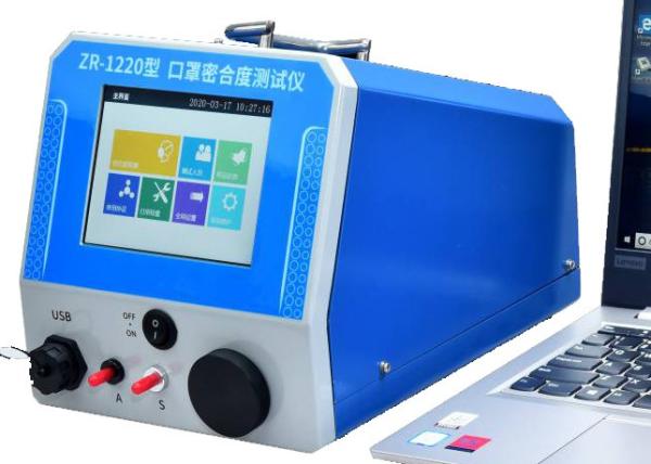 1L/Min Mask Virus Filtration Efficiency Tester For GB19083 2010