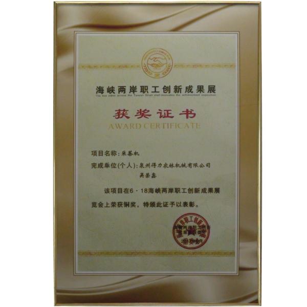 DL-6CSST-80 Oolong Tea Deblocking and Screen Sieving Machine with 36 RPM Barrel Speed