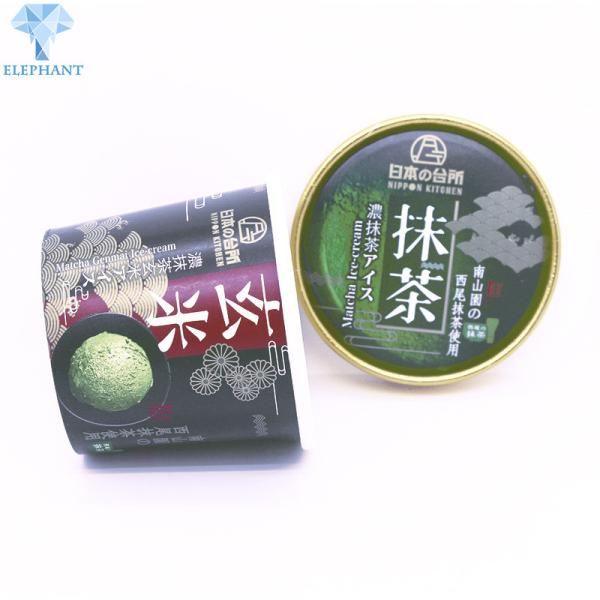 Compostable 12oz Dessert Ice Cream Paper Cup UV Coating Glossy Lamination