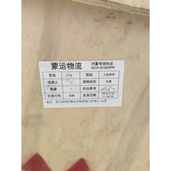 1500L 2000L 10000L Ice Cream Homogenizer Machine For Beverage Industry