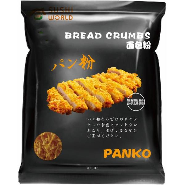 Factory Supply Organic Japanese Flour White Yellow Panko Bread Crumbs 1Kg