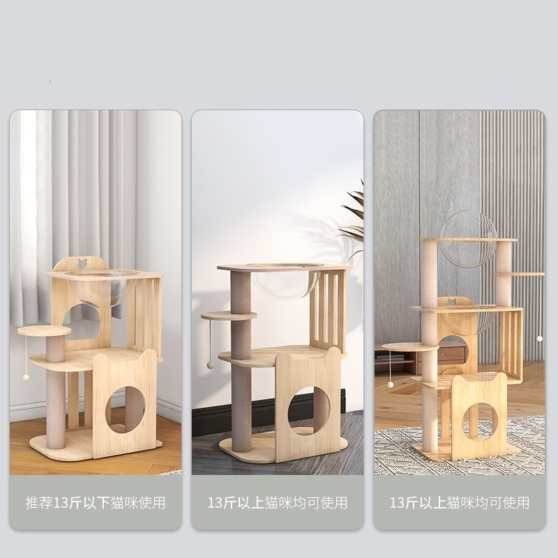 Various Sisal Material Cat Climbing Frame Cat Scratcher Package Gross Weight 6.900kg