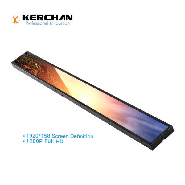 Closed Frame 1920*1080P Shelf Edge Display 23.1 Inch With Mini USB