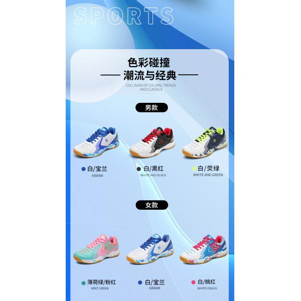 Custom Tennis Badminton Shoes With Lightweight Anti-Slip Feature Fashion Design In Large Size 46 47 Outdoor Wearing