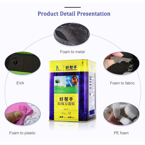 Вспененный клей губки экологически дружелюбных светлых брызг запаха SBS резиновых слипчивый многофункциональный