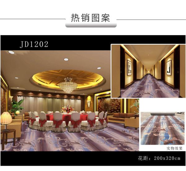 Polyester Printed Commercial Floor Mat Carpet Sound Insulation Fire Protection