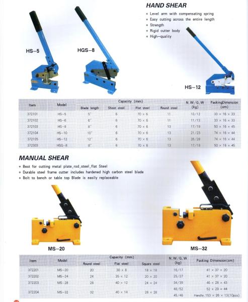 8mm Hand Lever Shearing Machine Hand Shear Cutter For Sheet Cutting