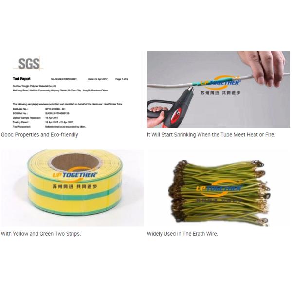 YGDRS Yellow Thin Wall Plastic Tube , Thin Heat Shrink Tubing φ1 - φ150MM