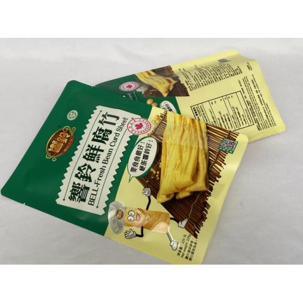 Smell Proof Matte Packaging Bag Durable Custom Design Food Vacuum Bag