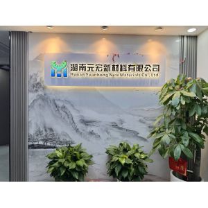 Hunan Yuanhong New Materials Co.,Ltd