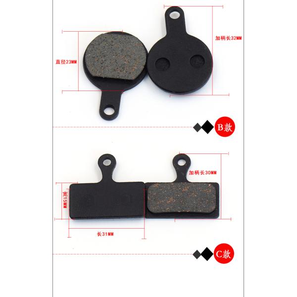 Semi-metal Disc Brake Clips for MTB Bicycle Disc Brake Pads for SHIMANO Cassette