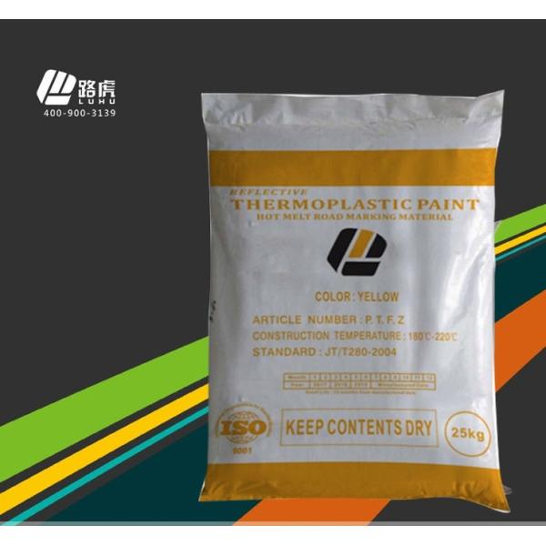 20% Glass Beads Dirty Resistance Hot Melt Road Marking Paint