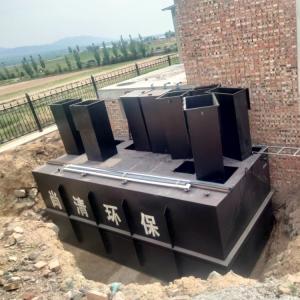20m3/D Integrated Sewage Treatment Plant Aerobic Anaerobic Sludge Treatment