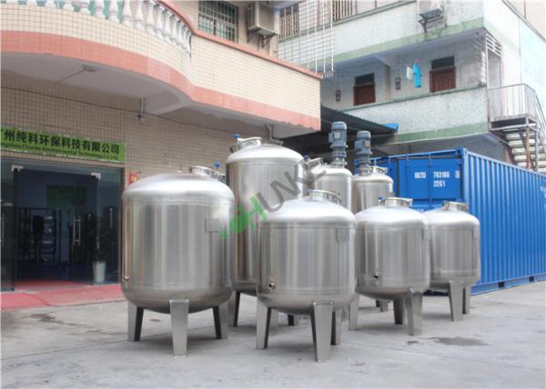 304 de aço inoxidável ou tanques de armazenamento da água 316L para o produto comestível/preço estéril do tanque de água