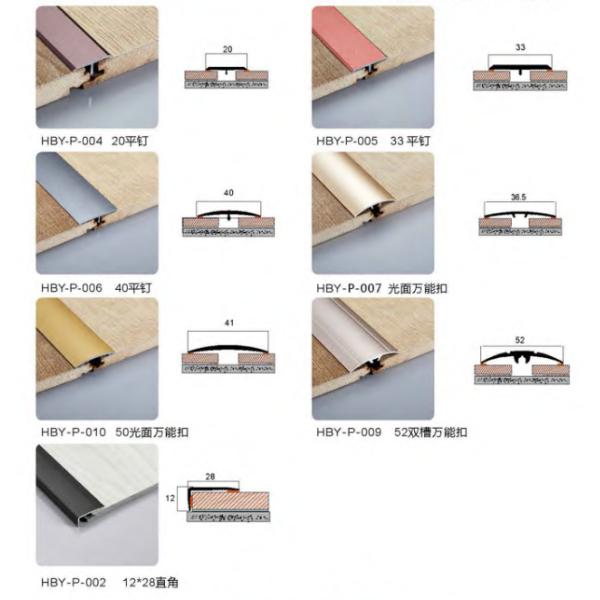 Decorative T Shape Aluminum Trim Strip Wall Corner Protection  Tile Trim