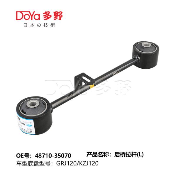 Toyota rod, controle 48710-35070