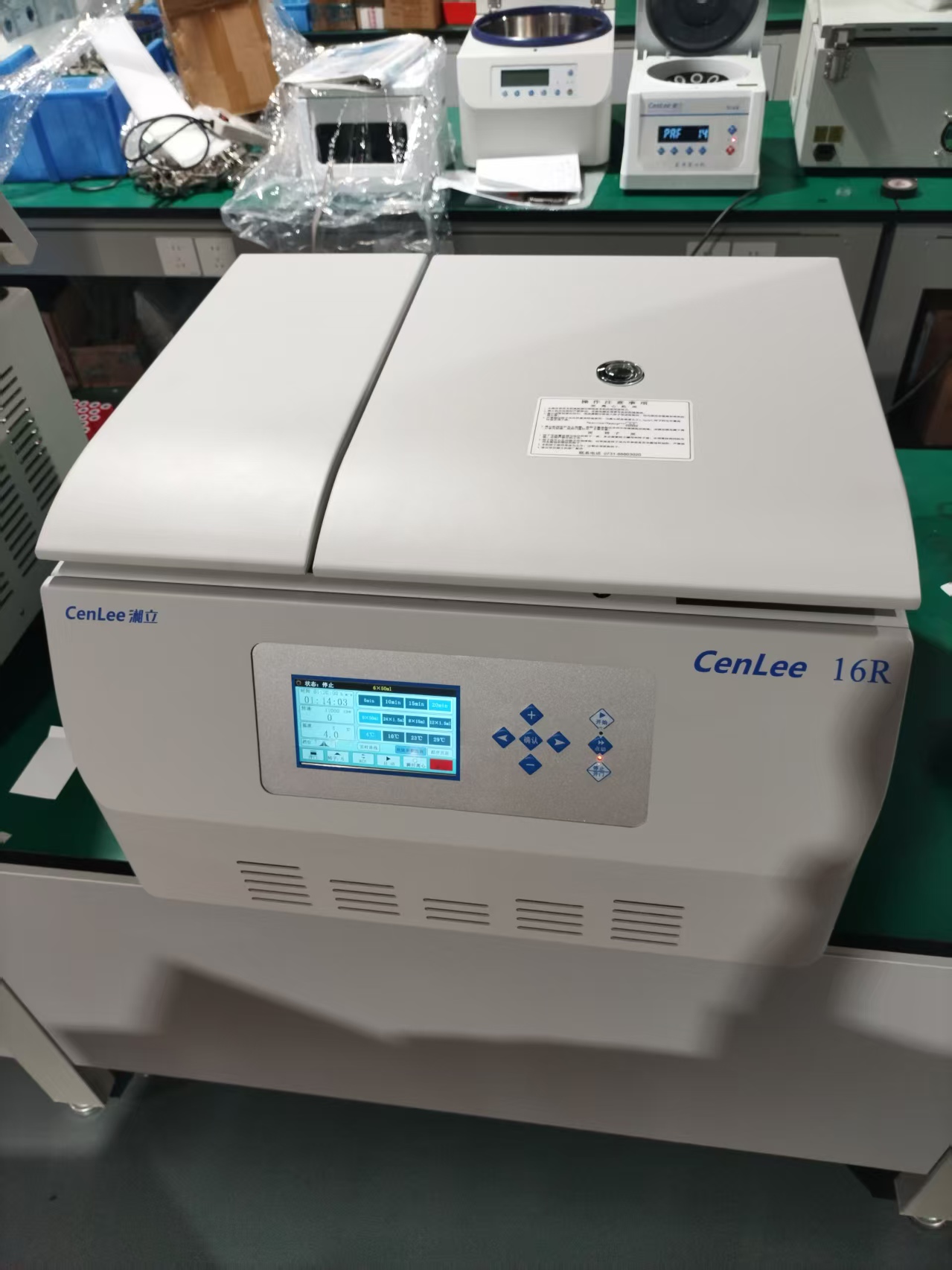 CenLee16R Benchtop Automatic Refrigerated High Speed Centrifuge 16600rpm 21532xg 600ml 6x100ml LCD Touch Display 10 Programs