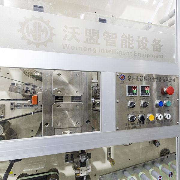 Professional Design Sanitary Pad Production Line with Raw Material Export